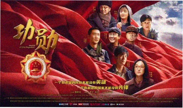 卧虎藏龙蓝光重制放映窗